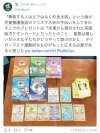 A743BDD8-F878-446B-A287-B743302B1A22.jpeg