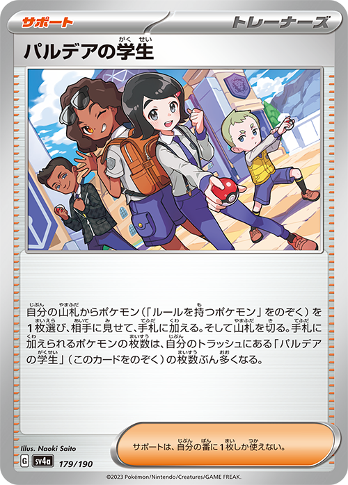 card-179.png