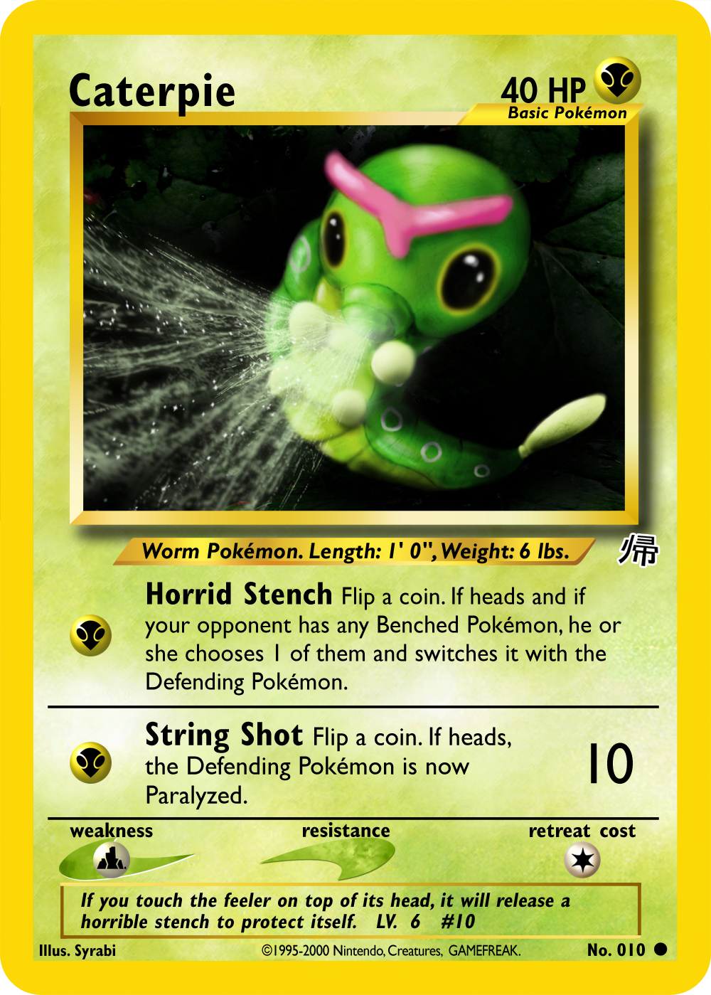 Caterpie010.png