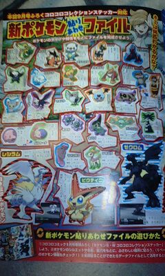 corocoro-5.jpg