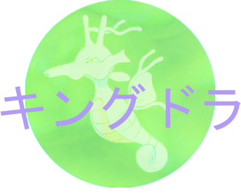 kingdra_banner_by_meatheartmotorfucker-d5cwroy.png