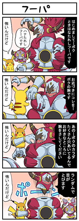 4_oras07.png