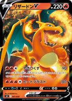 1454_001_006LIZARDONv-143x200.png