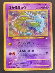 Shining-Mew-Gloss-225x300.jpg