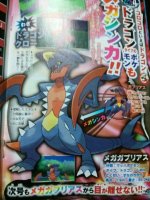 corocoro9134th.jpg