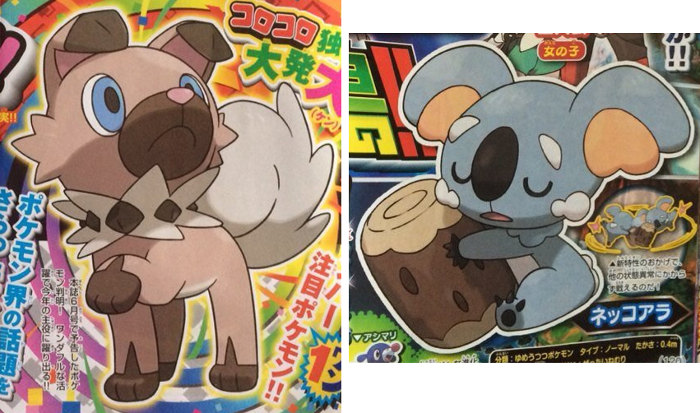 nekkoala-iwanko-corocoro.jpg
