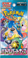 Battle-Partners-booster-pack-99x200.png