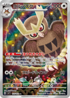ar-card-1-143x200.png