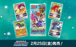 Battle-Region-300x186.jpg