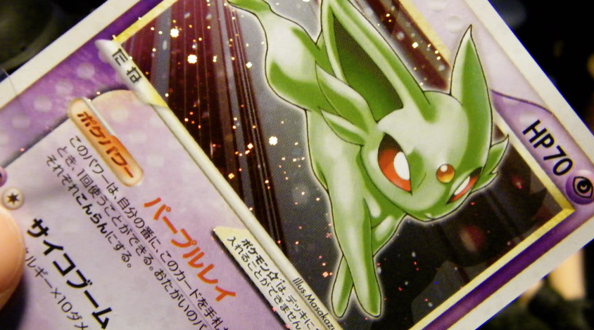 shiny6.png