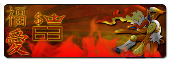 Infernape-MK63-Banner7.png