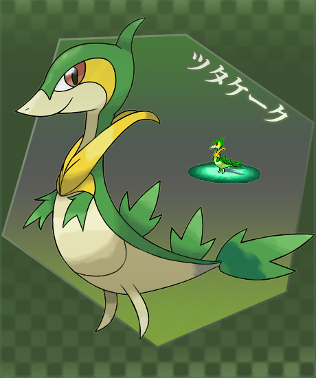 Tsutaja_evo__by_Pokekoks.png