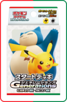 deck-pkg-1-131x200.png
