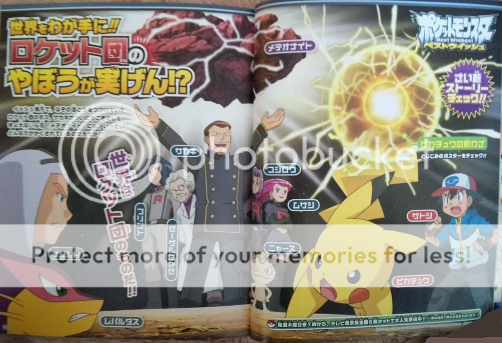 pokemonfan2.jpg