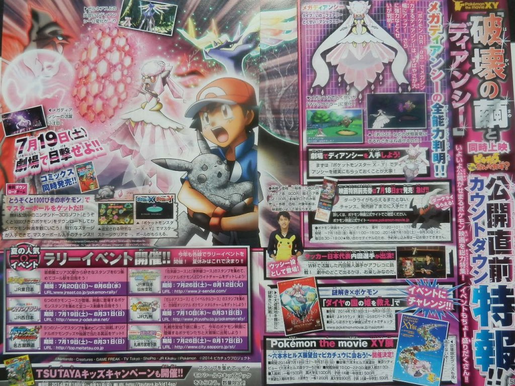 corocoro8149.jpg