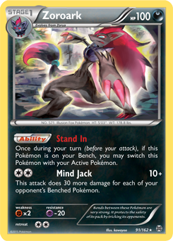 XY8_EN_91.png