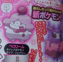 newpoke1th.jpg