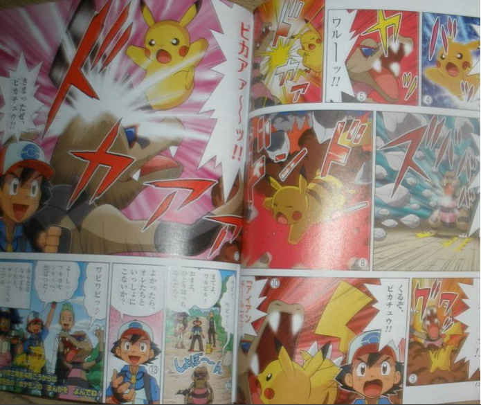 BW067-MagazineScan.png