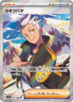 53d9084de3d87bf92b8f2b9983ad6ff176c15104-143x200.png