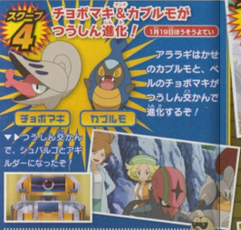 Scan-1-3.png