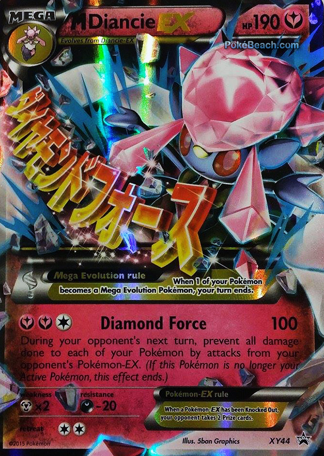 xy44-m-diancie-ex.jpg