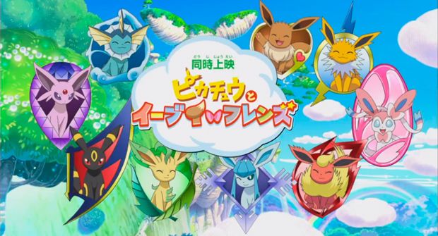 type_sylveon.jpg