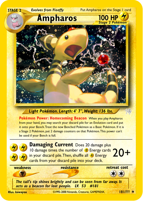 Ampharos.png