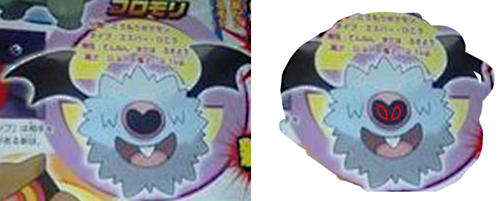 corocoro-new-pokemon-3copy.png