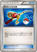 red-collection-super-rod.gif