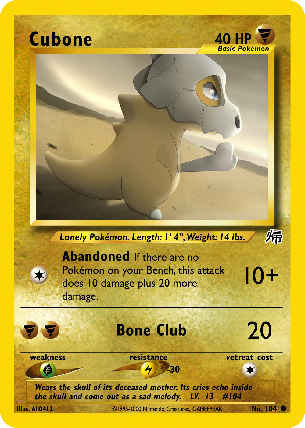 Cubone104.png