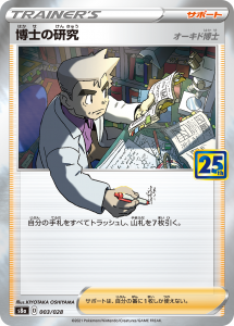 20210813-2-1-215x300.png