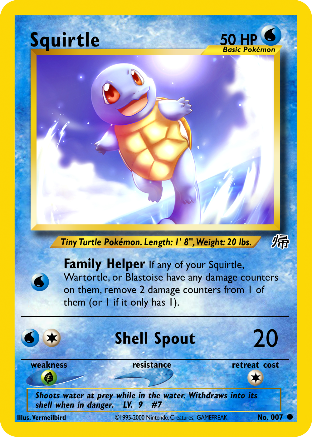 Squirtle007.png