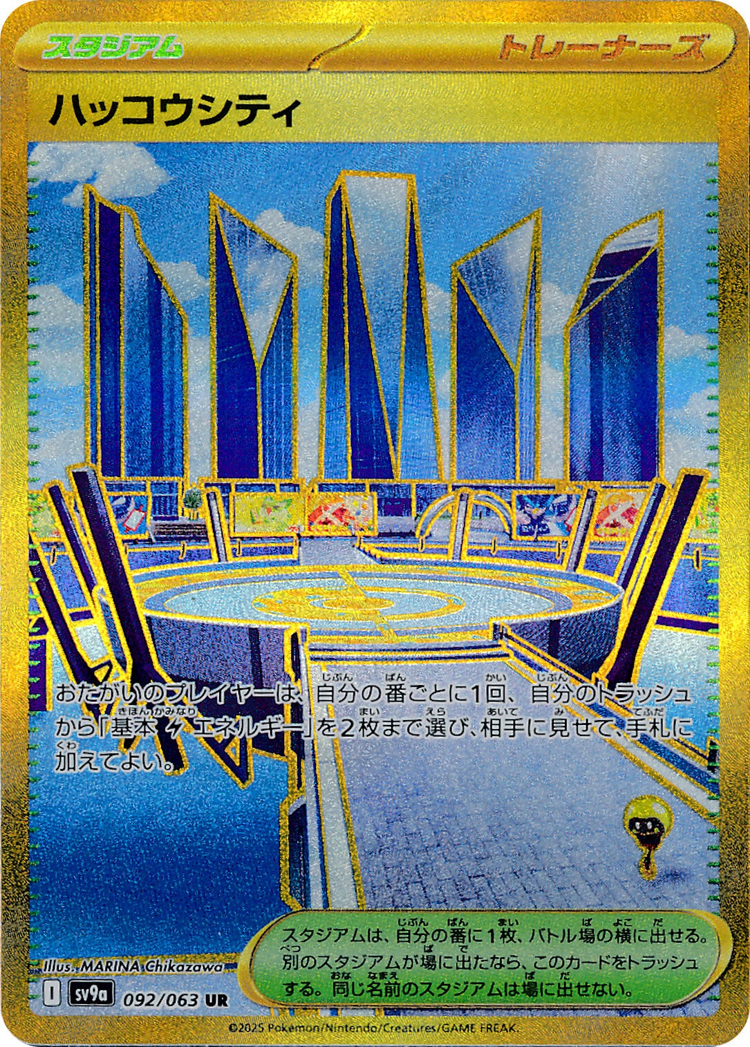 092-high-lxumaj.jpg