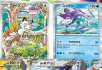 Meowth-Suicune-Promos-200x137.jpg