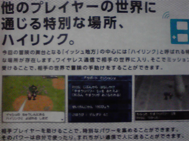 corocoro-new-batch.jpg