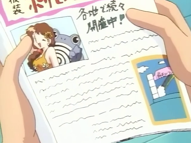 Episode18-00002.png