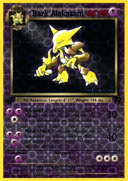 transmutablefoilexample.png