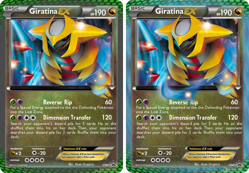 giratina_ex_promo_by_charganium-d54lh0g.png