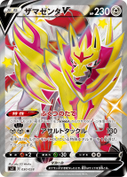 ff2d076dc63f3a42e716ab68205613025c743cf1-143x200.png