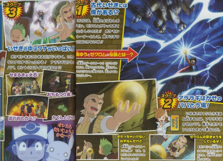 Scan-1-2.png