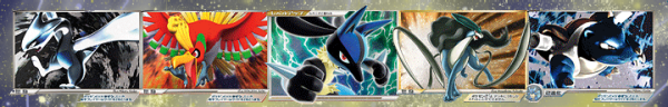 Banner-SuicuneEX.png