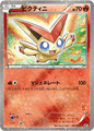 bw-battle-deck-victini-victini.gif