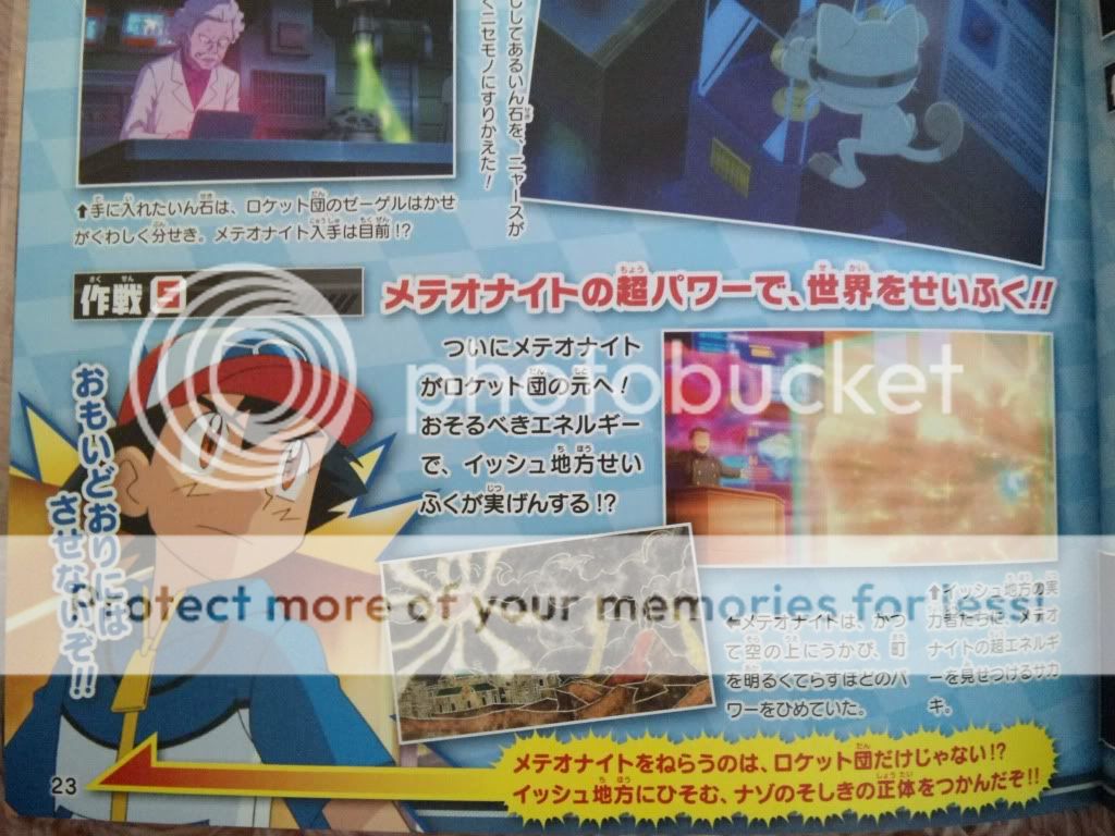 pokemonfan3.jpg
