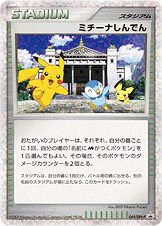 024272_T_MICHINASHINDEN.jpg