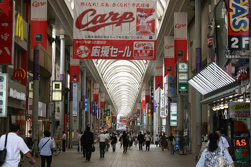 800px-Hondori.jpg