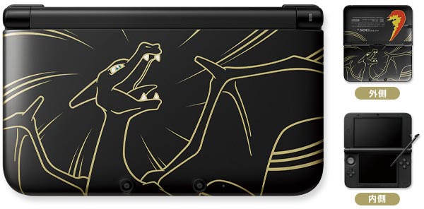 charizard-3ds-xl.jpg