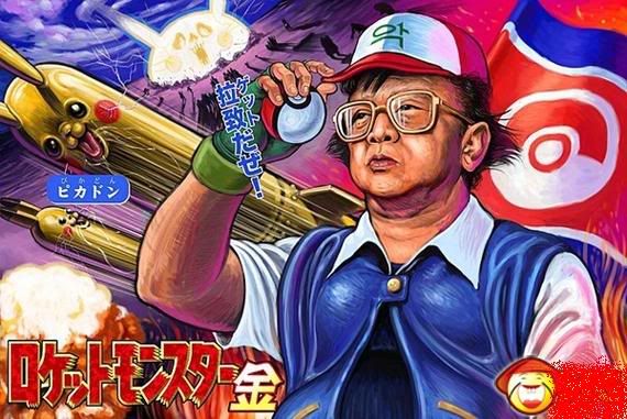 funny-kim-jong-il-pokemon-picture.jpg