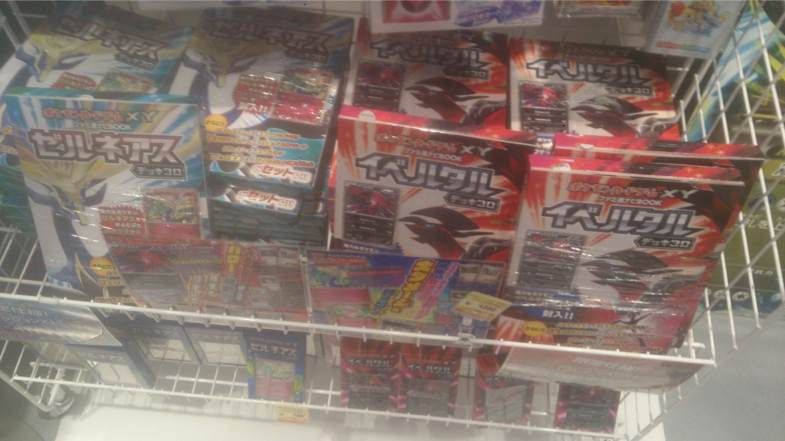 TCG5_zps15dd37d8.jpg