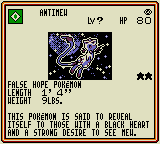antimew_fsc_zps78ce8054.png