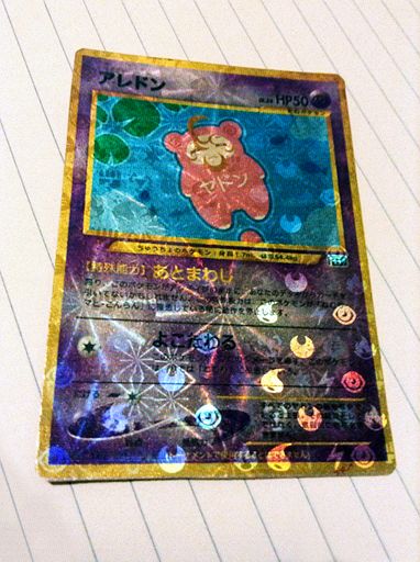 alexpoke_print_small_zpsd3c20715.jpg